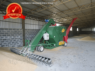 Мобильный зерноочистительный комплекс МЗК-70