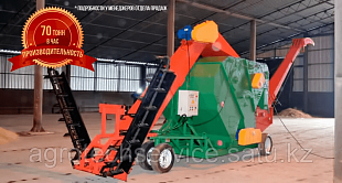 Мобильный зерноочистительный комплекс МЗК-70